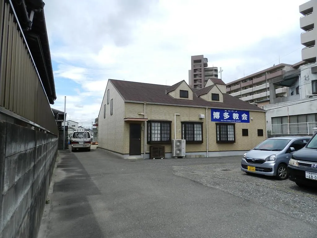 Maison d'hôtes 善き羊飼いの舎 à Fukuoka  0*, Fukuoka (Fukuoka)