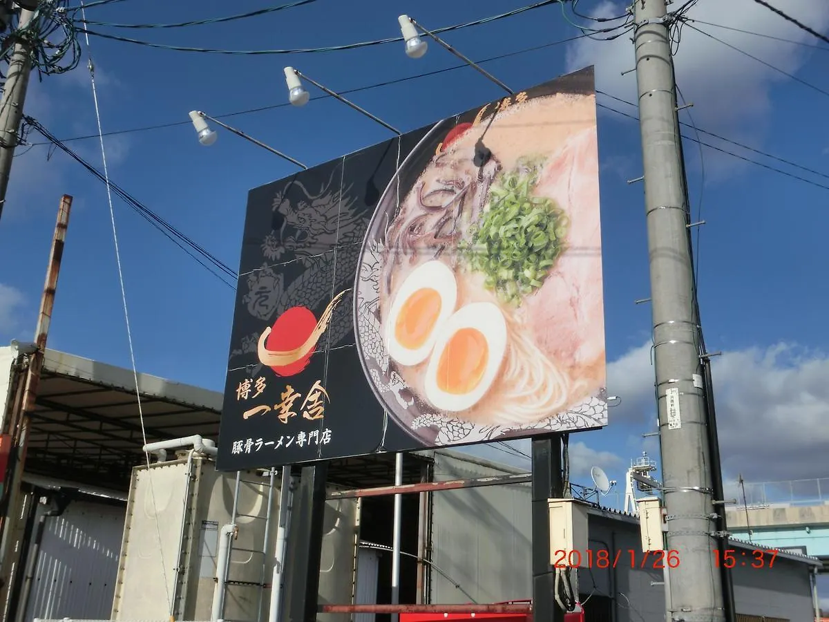 Maison d'hôtes 善き羊飼いの舎 à Fukuoka  0*, Fukuoka (Fukuoka)