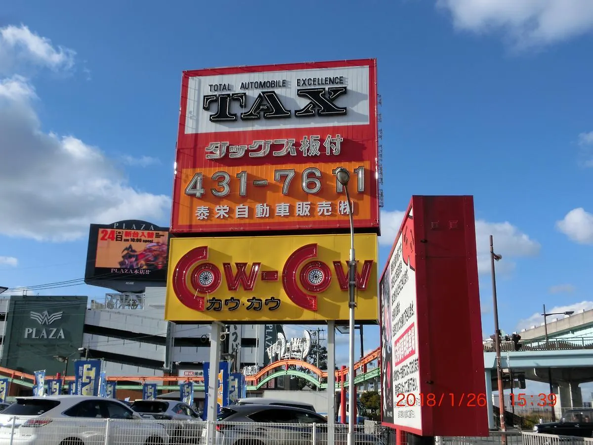 Maison d'hôtes 善き羊飼いの舎 à Fukuoka  0*, Fukuoka (Fukuoka) Japon