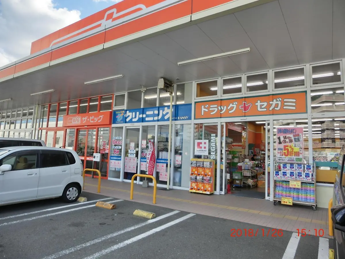 Maison d'hôtes 善き羊飼いの舎 à Fukuoka  Séjour à la campagne