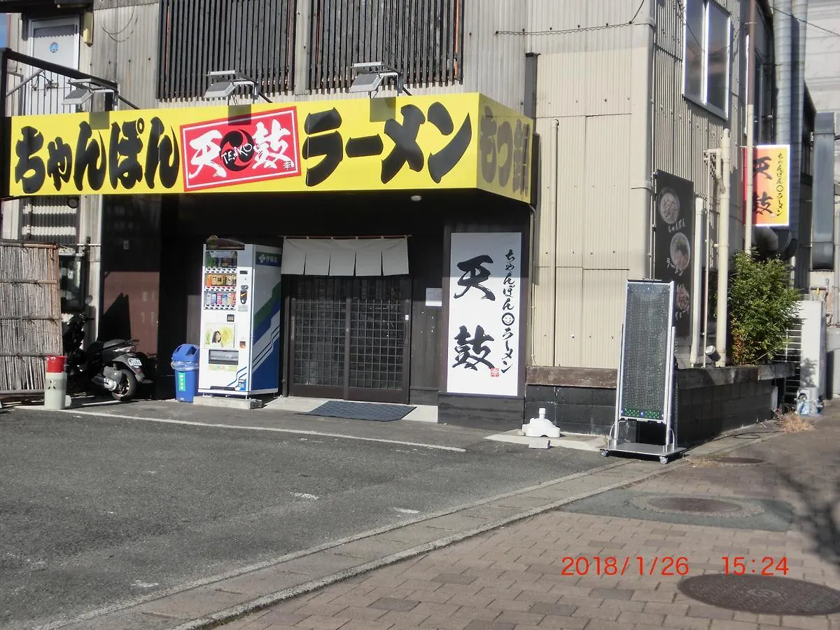 Maison d'hôtes 善き羊飼いの舎 à Fukuoka  0*, Fukuoka (Fukuoka) Japon