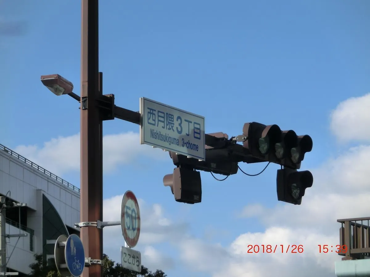Maison d'hôtes 善き羊飼いの舎 à Fukuoka  0*, Fukuoka (Fukuoka) Japon