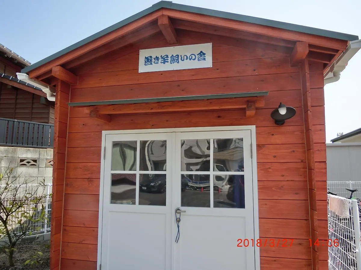 Maison d'hôtes 善き羊飼いの舎 à Fukuoka  Fukuoka (Fukuoka)